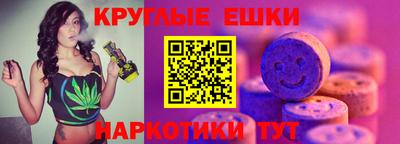 шишки Гусь-Хрустальный
