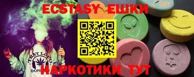 шишки Гусь-Хрустальный