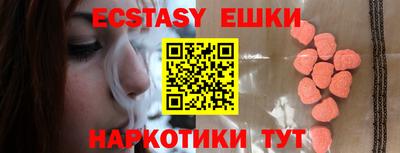 дурь Балаково