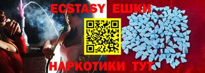 мдма Гусиноозёрск