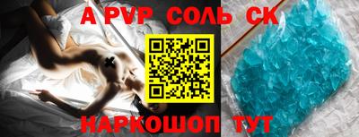 мяу мяу кристалл Гусев