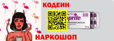 мяу мяу кристалл Гусев