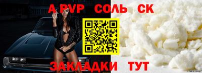 дурь Балаково