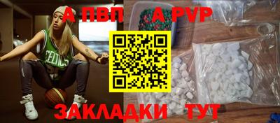 шишки Гусь-Хрустальный