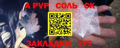 мяу мяу кристалл Гусев