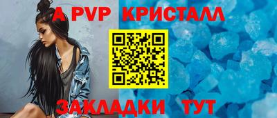 мяу мяу кристалл Гусев