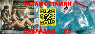 шишки Гусь-Хрустальный