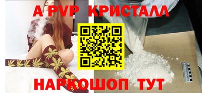 шишки Гусь-Хрустальный