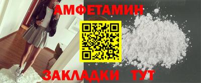 мяу мяу кристалл Гусев