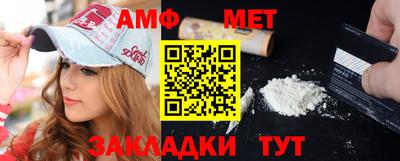 мяу мяу кристалл Гусев
