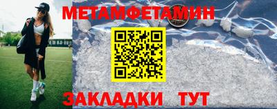 мяу мяу кристалл Гусев
