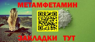 мяу мяу кристалл Гусев