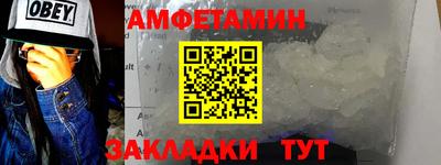 мдма Гусиноозёрск