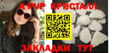 шишки Гусь-Хрустальный