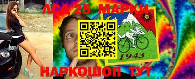 мдма Гусиноозёрск