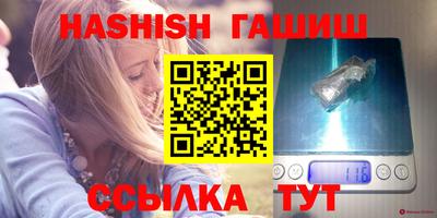 гашишное масло Балашиха