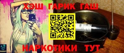 мдма Гусиноозёрск