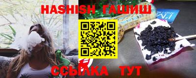 шишки Гусь-Хрустальный
