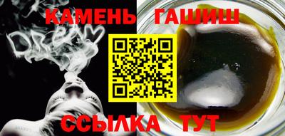 гашишное масло Балашиха