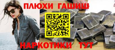 шишки Гусь-Хрустальный