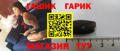 мдма Гусиноозёрск