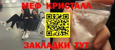 шишки Гусь-Хрустальный