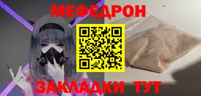 шишки Гусь-Хрустальный