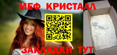 гашишное масло Балашиха