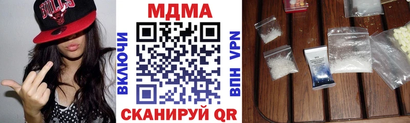 где продают наркотики  Советская Гавань  МДМА молли 