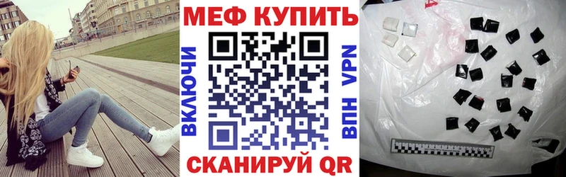купить наркотики сайты  Советская Гавань  МЯУ-МЯУ 4 MMC 