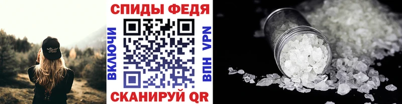 где найти наркотики  Советская Гавань  Метамфетамин Methamphetamine 