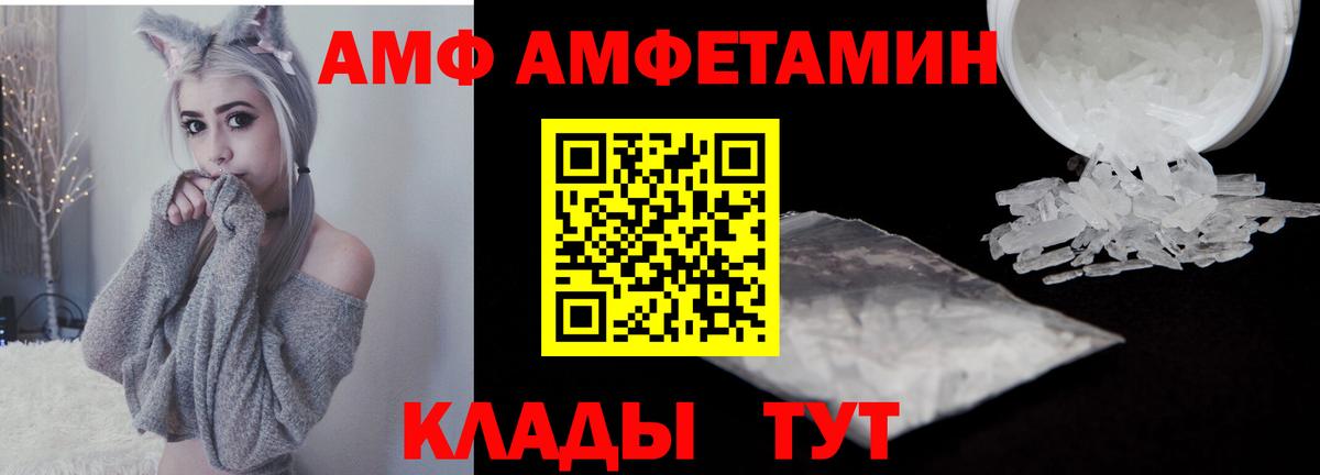 Метамфетамин пудра Советская Гавань