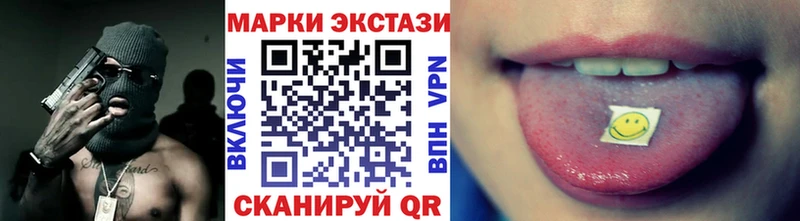 Марки NBOMe 1,8мг  Советская Гавань 