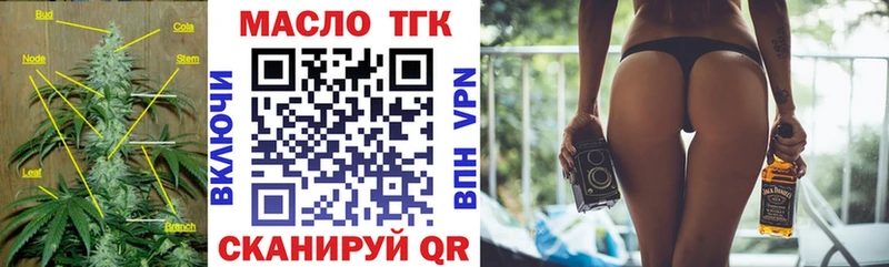 Дистиллят ТГК концентрат  Советская Гавань 