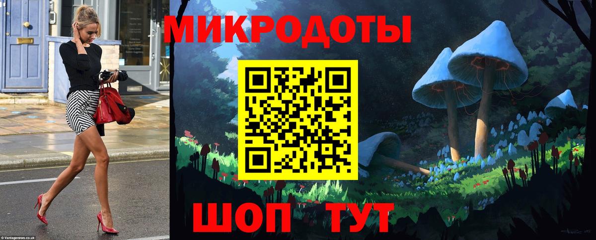 Псилоцибиновые грибы ЛСД  наркотики  Советская Гавань 