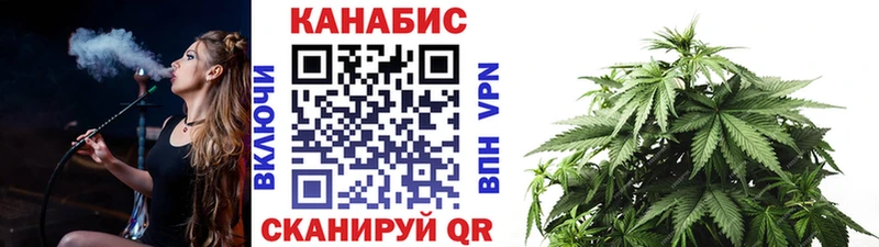 Марихуана гибрид  Советская Гавань 