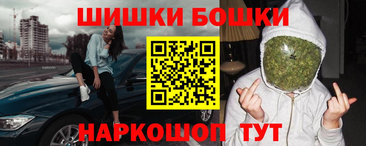 Каннабис ГИДРОПОН  Советская Гавань  МАРИХУАНА AK-47 